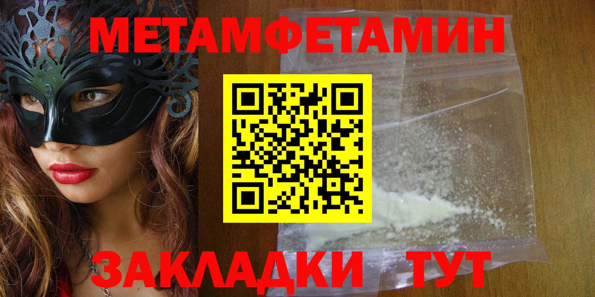 Amphetamine  Амфетамин VHQ  Amphetamine  Кубинка  Вход с VPN 