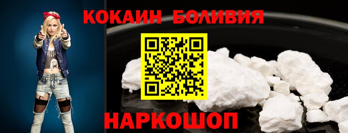 COCAIN 97% Кубинка