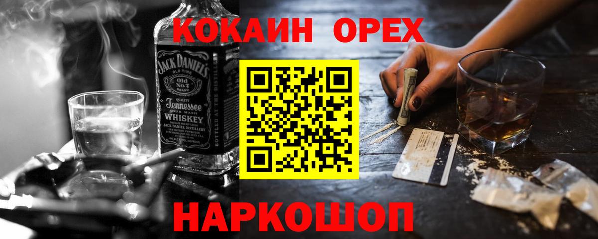Кубинка  COCAIN 99%  Cocaine  Вход с VPN  Cocaine Боливия 