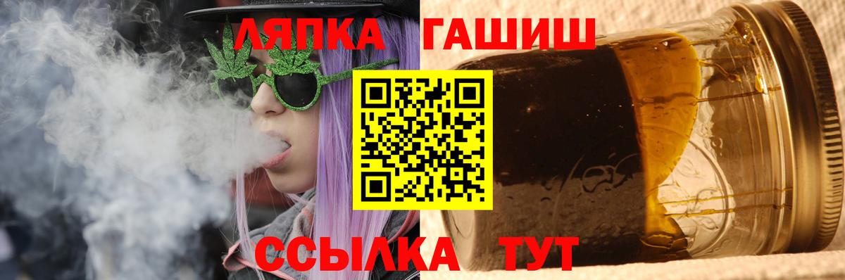 Гашиш 40% ТГК Кубинка