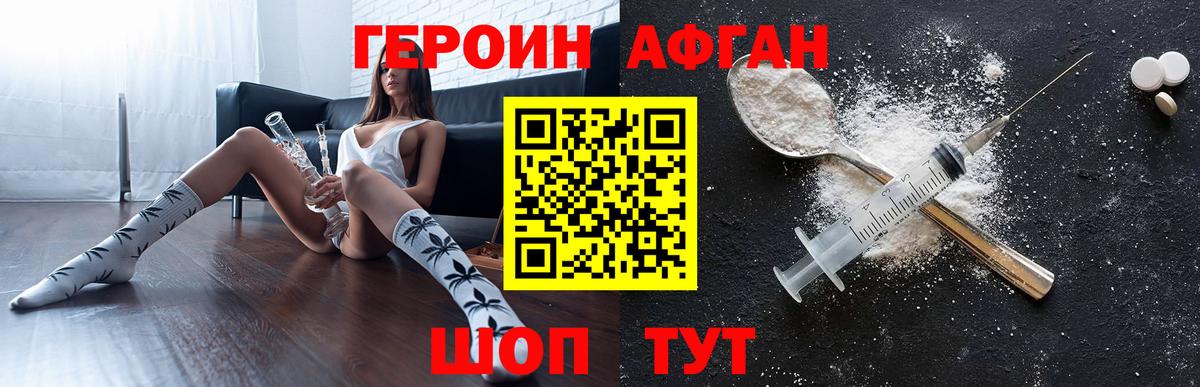 МАРИХУАНА  MDMA  ГАШ  Наркошоп  Меф кристаллы  Кубинка  Cocaine  Вход с VPN 