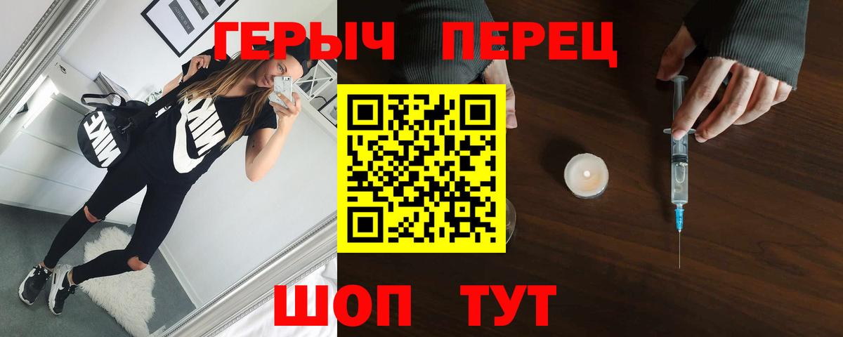 Героин афганец Кубинка