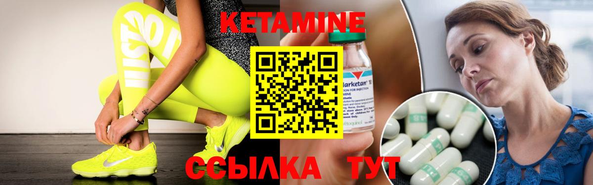 Кубинка  КЕТАМИН ketamine  blacksprut   Вход с VPN 