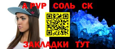 скорость mdpv Кинель