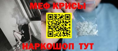 мефедрон VHQ Кимры