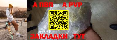 скорость mdpv Кинель