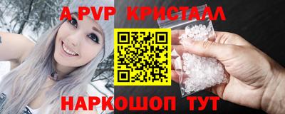 мефедрон VHQ Кимры