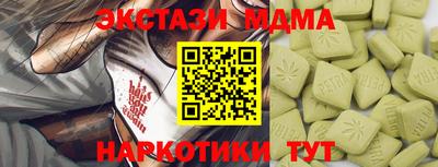 мефедрон VHQ Кимры