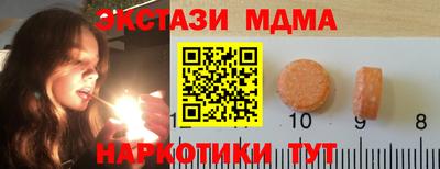 мефедрон VHQ Кимры