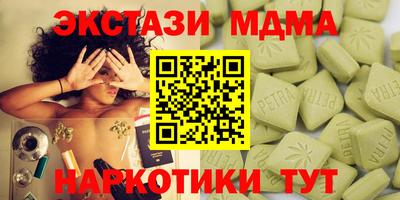 мефедрон VHQ Кимры