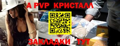 мефедрон VHQ Кимры