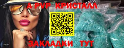 мефедрон VHQ Кимры
