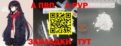 скорость mdpv Кинель