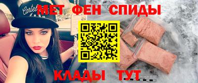 мефедрон VHQ Кимры