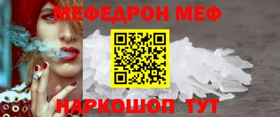 мефедрон VHQ Кимры
