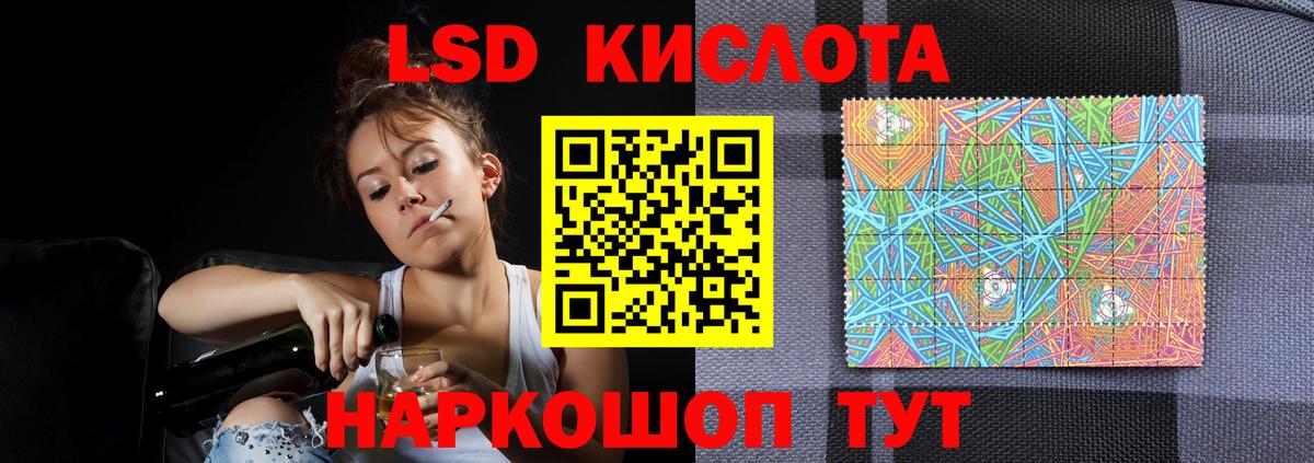 Кубинка  Лсд 25 экстази кислота  Вход с VPN 