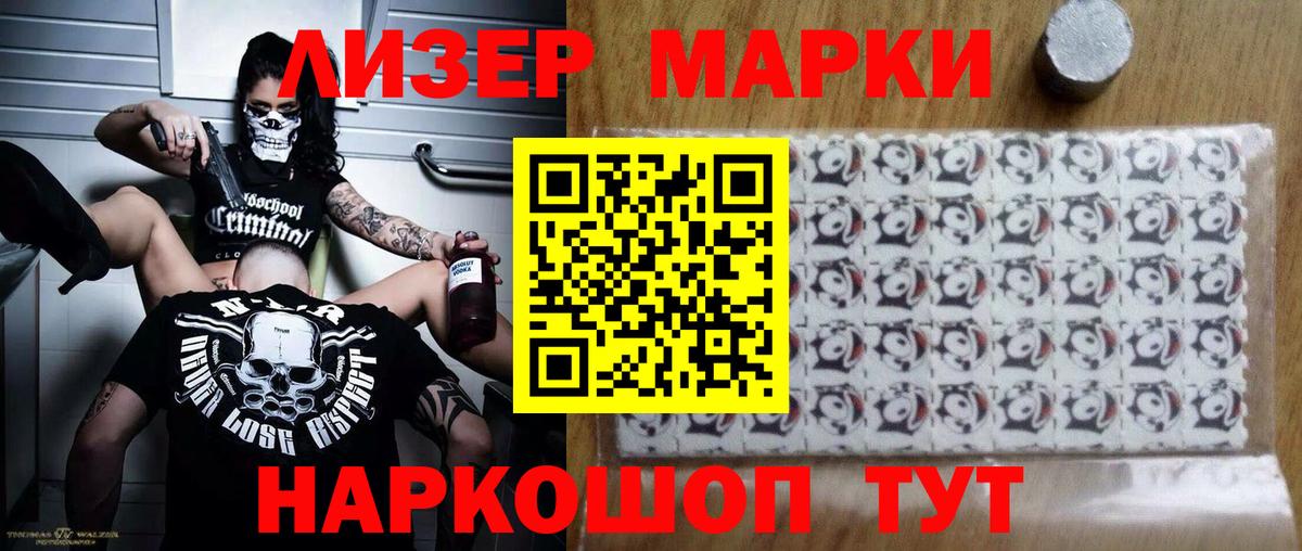 LSD-25 экстази ecstasy Кубинка