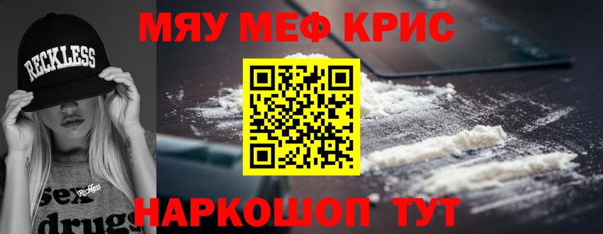 МЕФ Кубинка