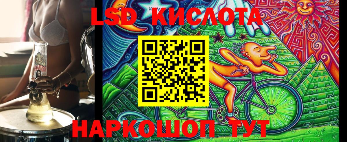 Марки 25I-NBOMe 1,8мг Кубинка