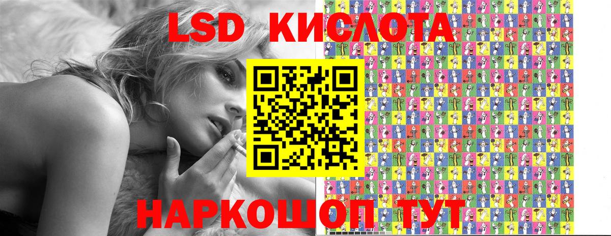 Марки 25I-NBOMe  Марки N-bome 1500мкг  Вход с VPN  Кубинка 