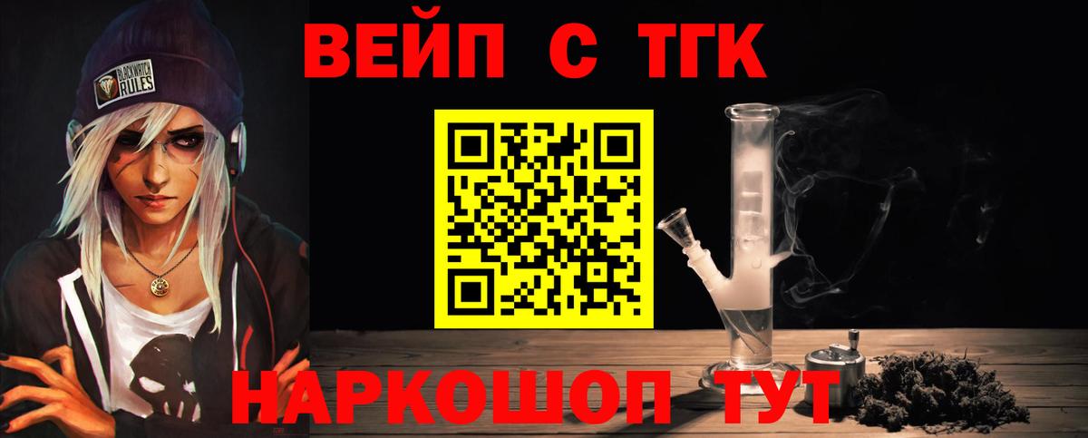 ТГК концентрат Кубинка