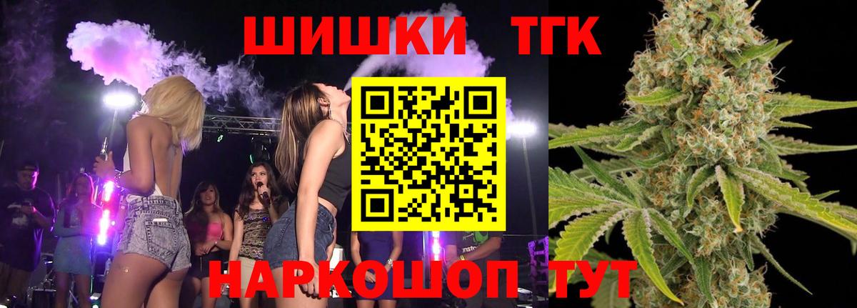 Кубинка  МАРИХУАНА AK-47  Конопля SATIVA & INDICA  Вход с VPN  Шишки марихуана конопля 