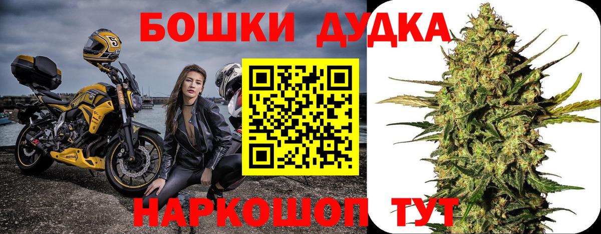 Бошки Шишки White Widow Кубинка